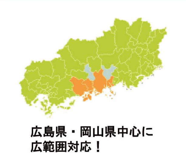 楽楽本舗なら広島県・岡山県を中心に広範囲に買取出張対応